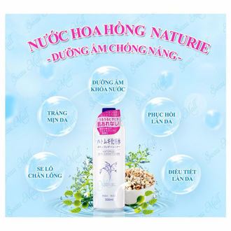 Hình ảnh củaNước Hoa Hồng Ý Dĩ Lotion Hatomugi Nhật bản